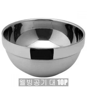 스테인리스 식당용 이중구조 밥공기 업소용 합식기