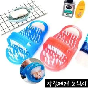 각질제거 풋케어 워시 편안한 발씻기 풋브러쉬 발세척