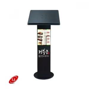 고품질 입구 메뉴판 거치대 BK-1950C 카다로그 (WFFWEBU)