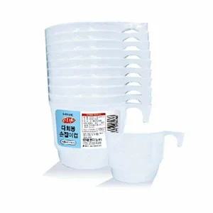 이라이프 TO98HJ47 다회용 플라스틱 손잡이컵 중 20개 캠핑용