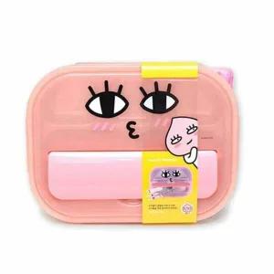 어피치 UM27OX98 식판 도시락 어린이집 배식판 수저 가방 세트