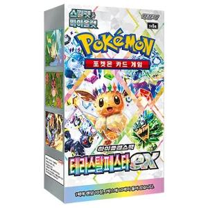 포켓몬카드 스칼렛n바이올렛 하이클래스팩 테라스탈 페스타 ex 10팩 1박스