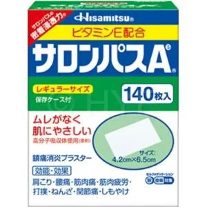 일본 파스 샤론 140매 패치