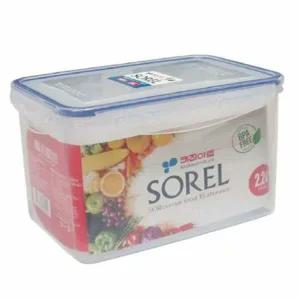 밀폐 ZW23SM29 용기 반찬통 냉장고 정리 보관통 직사각 2.2L