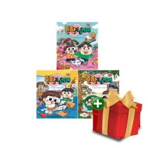 흔한남매 18-20권 세트 전3권+랜덤선물