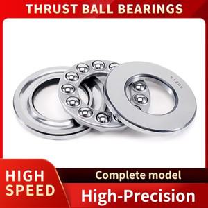 스러스트 볼 베어링 고속 및 정밀도 51116