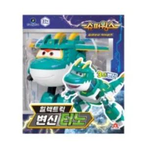 슈퍼윙스 변신 공룡 티노 크리스마스 유아 로봇 선물