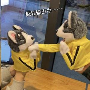 허스키 고양이 펀치 장난감(복싱 인형)