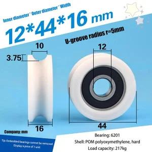 1pc U12 x 44x16mm U 그루브 휠 롤링 1cm 직경 10mm 트랙 라인 가이드 풀리 나일론 포장 플라스틱 풀리