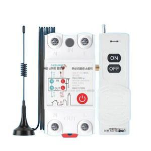 원격제어 리모컨 무선 송수신기 모터 리모콘