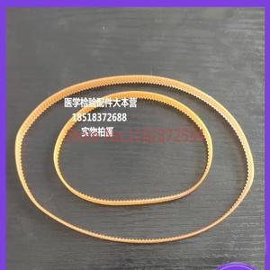 오리지널 유닛 혈구 UriT-2900 3000 2980 샘플링 바늘 조립 벨트 액세서리