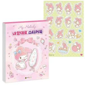 산리오 RL96VH73 마이멜로디 캐릭터 내 맘대로 스티커북 X2개