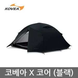 OU 코베아 X 코어 텐트 블랙 2인용 알파인 KECW9TL-03