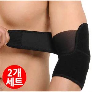 2개세트 스포츠 팔꿈치보호대 아대 헬스보호대 엘보 밴드 테니스 골프 배드민턴 보호대