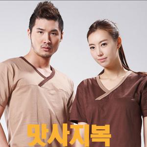 찜질복- 타이마사지복-중국마사지옷-사우나복-헬스복 물리치료가운