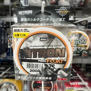 조무사 히트론 나노플로트 살구 200m 감성돔 벵에돔 참돔 바다원줄