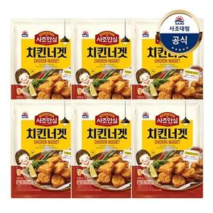[대림냉동] 안심치킨너겟 420g x6개
