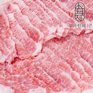 [우아한돼지] 돼지 항정살/갈매기살/오겹살/삼겹살/ 500g 골라담기