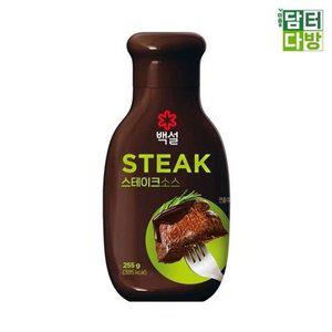 [JHN5Q99V_52EN]백설 스테이크소스 X 255g 3개