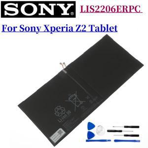 소니 엑스페리아 태블릿 Z2 Z 2 SGP541CN SGP511 SGP512 SGP521 SGP541 SGP551 태블릿 + 무료 도구 용 기존