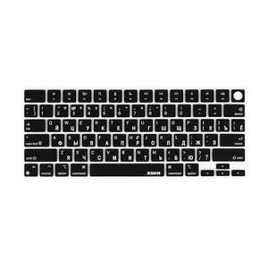 [미국배송] XSKN 러시아어 미국어 버전 키보드 실리콘 스킨 커버 2021년 출시 이후 애플에 적합한 맥북 에어 프로 13.6 15.3 14.2 16.2인치 M1 M2 M3 M4 칩 및 터치 ID 탑재