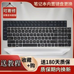 HP Prolook 4540 4545 4540S 4530 4530S 노트북 키보드 교체용