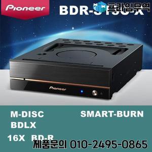 파이오니어 BDR-S13C-X 16배속 블루레이 드라이브 라이터 CD DVD BD 내장 SATA 윈도우 데스크탑 컴퓨터용