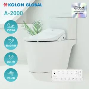 오토드 프로케어 비데 A-2000