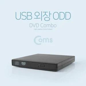 [LF1MO18P_58]Coms 외장 dvd ODD(DVD-ROM)
