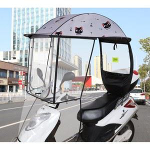 스쿠터 전기 자전거 방수 천막 스크린 캐노피