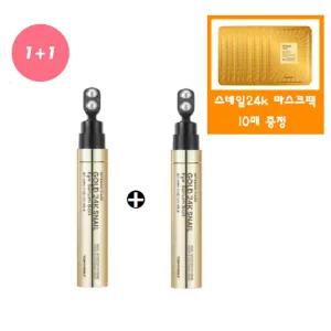 [토니모리](의정부점)(정품2개)인텐스케어 골드24K 스네일 아이 세럼 볼 2구+사은품/골드24K스네일 마스...