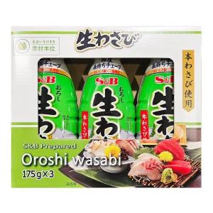 에스앤비 생와사비 175g x 3 코스트코 S&B 고추냉이