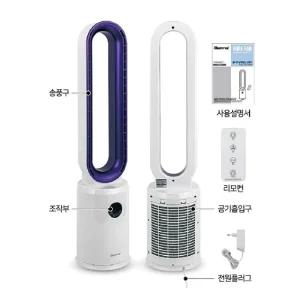 (빅)홈니즈 12단 날개없는 선풍기(저소음) HNZ-R560BP