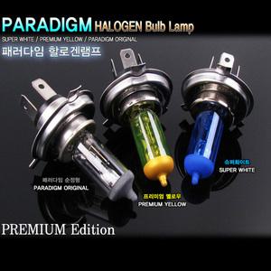 자동차전구 슈퍼화이트4200K 옐로우2800K LED실내등 아이빔 전조등 헤드라이트 안개등 할로겐램프 차량용