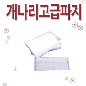 개나리 고급 파지 파마 지 재료 미용 용품  롯드