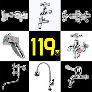 수도꼭지 수전 모음 세탁기 베란다 욕실 마당 화장실 싱크대 두갈래 일반 교체 연결