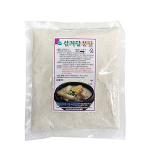 삼계탕용분말스프 240g 삼계탕가루 깊고 진한 맛 쪽빛누리