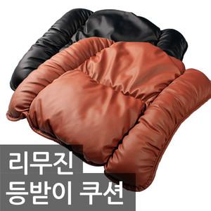 프리미엄 링컨 리무진 차량용허리쿠션 자동차등받이 허리받이
