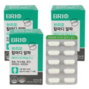 브리오 칼마디 알파 3상자 / 구연산 칼슘 플러스 마그네슘 비타민D 비타민K 망간 영양제