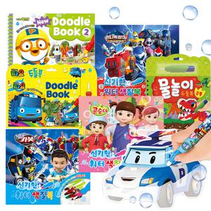 워터색칠북 물놀이 두들북1+1 뽀로로 타요 띠띠뽀 폴리 티니핑 슈퍼다이노 헬로카봇 콩순이 신비아파트