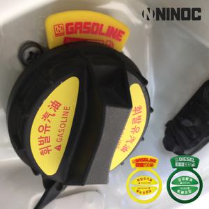 니녹 혼유 방지링 혼유 방지스티커 주유구스티커 사고방지