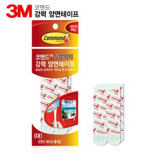 [오늘출고] 3M코맨드 탈부착식 강력 양면테이프 17024 대/코멘드리필/강력테이프/양면테이프/3M테이프