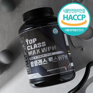 탑클래스 맥스WPH 2KG 프리미엄 웨이프로틴 근육 단백질 헬스 보충제