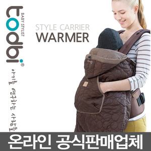 토드비 스타일 워머/멀티 워머/아기띠워머/힙시트워머