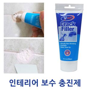 브이텍 보수용 틈새 충진재 VT-127 크렉필러