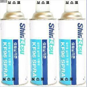 런닝머신 오일 실리콘 오일 윤활제 스프레이 고무 톱