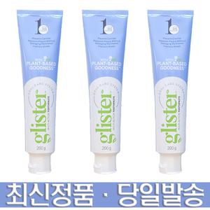 암웨이 글리스터 프로액션 컴플리트 치약 200g 3개