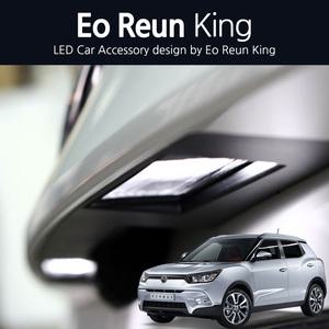 티볼리 번호판등 5050 3칩 화이트 LED 조명등 T10