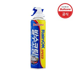 불스원 레인OK 스피드 유리발수코팅 380ml