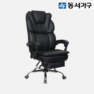 [동서가구]제이 리클라이너 더블 쿠션 침대형 의자 DF919971